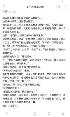 米乐体育m6官网